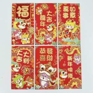 2024 CNY Chinese New Year Dragon Red Packet Envelope Ang Bao (Long) 龙年红包封