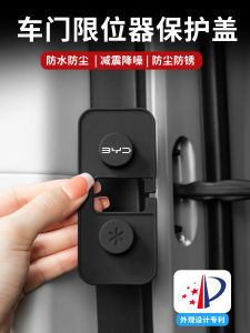 Phụ Kiện Giới Hạn Cửa Chuyên Dụng Dành Cho Xe BYD Tang Han Song L Yuan plus Sea Seal 06 07 Formula Leopard Và Phụ Tùng Ô Tô