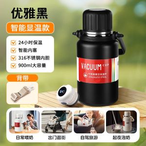 Smart Temperature Constant 45 Degree Baby Milk Powder Mixing Intelligent Thermal Cup Large Capacity for Outdoor Travel Baby Bottle