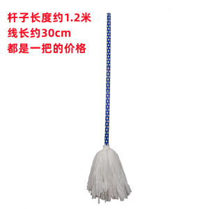 Chổi Lau Nhà Bằng Cotton Nguyên Chất Kiểu Cũ Không Rụng Lông Chổi Lau Sàn Bằng Gỗ Không Thấm Nước Chổi Lau Sàn Bằng Vải Không Dệt