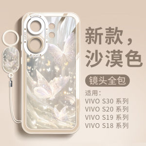 Vivo S20Pro Mini Outer Rear Protective Case Full Cover Anti-Fall Silicone Lightweight Luxury Butterfly Unique Design with Lanyard