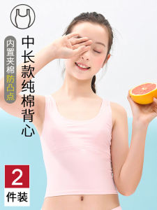 Girls Underwear Vest Development Period 12 Years Old 13 Kids 10 Primary School Students Wear Girls Young Adult Bra Pure Cotton 11