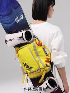 Portable Ski Backpack for Backcountry Skiing Helmet and Board Carry