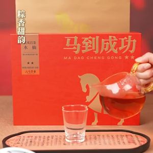 BAMA TEA | Gift Wuyi Narcissus Oolong Tea Box