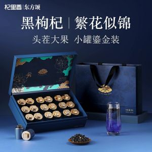 Black Goji Berry Gift Box Black Wolfberry Gift Box kualiti Premium 200g/300g buah Goji kering