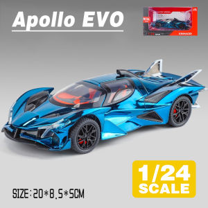 LEO 1:24 Apollo EVO Electroplating Edition Diecast Model Car Alloy Cars Toys Collection Gift For Kids Boy Girl