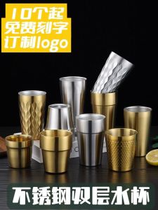 Korean Style Stainless Steel 304 Double Layered Anti-Scalding Restaurant Tea Cup Kindergarten Beverage Water Cup High Temperature Resistant Elegant Cup