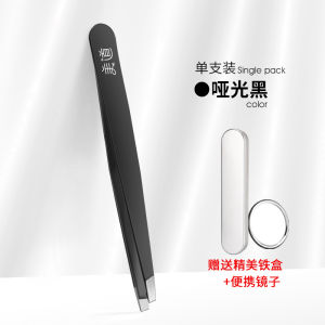 คลิปคิ้วแบบไม่มีรอยต่อเครื่องมือสแตนเลสสําหรับคิ้วและเคราที่แม่นยําอุปกรณ์แต่งหน้าความงาม