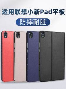 Gomi Lenovo XiaoXin Pad pro 2025 12.7 Inch Protective Case Compatible with Y700 Third Generation Leather Cover for M10 plus Computer