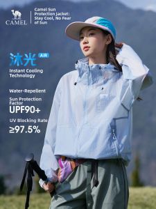 CAMEL | UV Protection Heat Shield Waterproof Jacket