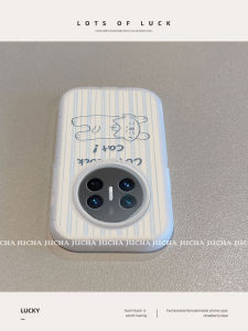 Fashionable Silicone Phone Case for Huawei Honor Magic7 pro Full Cover Cute CatPose Simple Stripes Protective Shell for Women