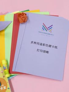 Touch Mark | Giấy Thủ Công Trẻ Em Để Gấp Cắt DIY Thẻ