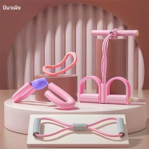 Ultimate Home Fitness Kit อุปกรณ์ออกกําลังกายอเนกประสงค์สําหรับการฝึกขาโยคะยืดรูปร่างและการสร้างความแข็งแกร่ง