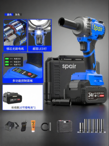 SHENGPAI | Cordless Impact Wrench Large Torque Electric Tool