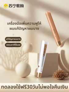 เครื่องต้มผมแบบรูปข้าวโพดขนาดเล็ก ทรงสี่เหลี่ยม วัสดุเซรามิก อุปกรณ์ติดผมแบบลำลอง สำหรับผู้หญิง