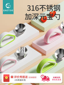 Baby Spoon Fork Set 316 Stainless Steel Training Spoons for Baby Eating Self Feeding Learning to Eat Childrens Tableware