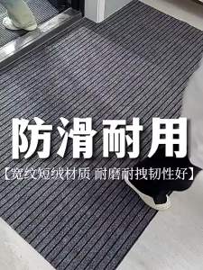 LUOYOUTE | Thick Anti-slip Waterproof Welcoming Mat