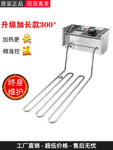 Stainless Steel Commercial Electrode Heater 2.5kw Quick Heating Oil Fryer with Temperature Controller from Foshan Chenfeng