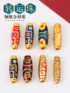 Strong Color Retaining Ancient Style Alluvial Gold Enamel Dzi Bead Dragon Ball DIY Bracelet Crafts Spacer Beads Barrel Beads Accessories
