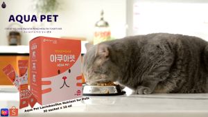 Aqua Pet Lactobacillus Nutrient for Cats 30x12ml