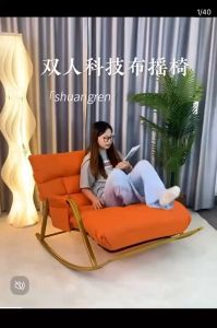 Azy Sofa Home Double Rocking Chair Lazy Chair Balcony Living Room Leisure Reclining Chair