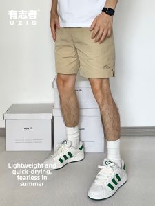UZIS | Quick-Dry Sport Casual Shorts