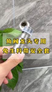 Set 10 Miếng Ron Đệm Dán Kín Chống Rò Rỉ Vòi Nước Ống Cao Su Vòng Đệm Bít Silicon Băng Keo Van Góc Ống Nước