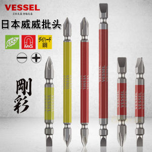 ชิ้นส่วนเครื่องมือไฟฟ้า VESSEL อุปกรณ์อุตสาหกรรม ด้ามจับลมแรงดันสูง ด้ามจับแบบแม่เหล็ก 2 หน้าแบบไขว้และแบบแบน