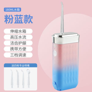 Xịt Răng Di Động Mini Xịt Răng Thông Minh Xịt Răng Di Động Xịt Răng Chống Tinh Bột Xịt Răng Cầm Tay Xịt Răng Chống Thấm Nước IPX6