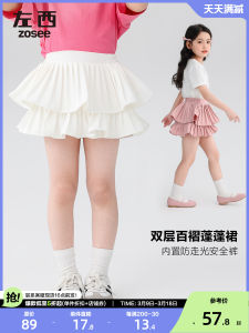 Left West Girls Short Skirt Summer 2024 New Style Double Layer Pleated A-Line Cake Skirt High Waist Princess Dress