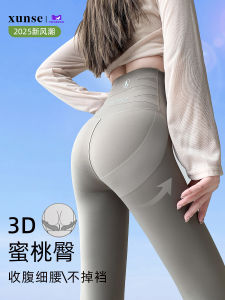 High Waist Slimming High Waist Sharkskin Pants Womens Thin Spring Autumn Bottoming Pants Tummy Control Butt Lifting