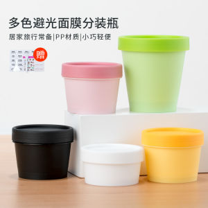 Hộp Mặt Nạ Tóc Hộp Phấn Bột Lọ Chiết Kem Dưỡng Kem Có Nắp Mặt Nạ Mềm Du Lịch Mỹ Phẩm Dung Tích Lớn