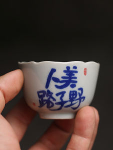 Handwritten Calligraphy Large Ceramic Tea Cup Personalized Owner Vintage Style Glazed under Color High Temperature Resistant