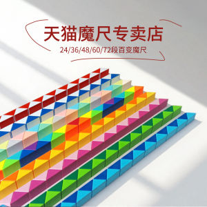 Đồ Chơi Khối Xếp Hình Sáng Tạo Magic Cube 60 Đoạn Giáo Dục Cho Trẻ Em Mẫu Giáo Khối Lượng Lớn Thời Gian Chơi Dài