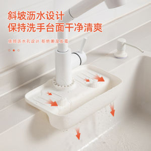 Kitchen Faucet Storage Rack Anti-splash Drain Rack Sink Water Absorbent Pad Non-slip Countertop Pad Kitchen Cloth Sponge Drain