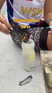 V POW เกลือแร่ลดตะคริวกลิ่นเสาวรส ชดเชยการสูญเสียน้ำและแร่ธาตุในร่างกายดูแลกล้ามเนื้อและสมดุลร่างกาย