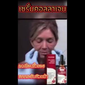 OUHOE เอสเซ้นส์คอลลาเจน ริ้วรอยเบาๆคืนความอ่อนเยาว์ยกกระชับผิวเอสเซ้นส์