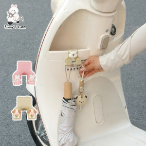 XUANPAI | Universal Storage Box Hook for E-bikes