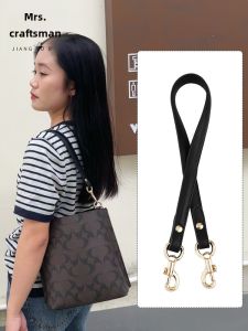 Lady Master Adapted Coach Bucket Bag Underarm Bag Shoulder Strap Modification Coach Bag Extension Chain Accessories Single Buy
