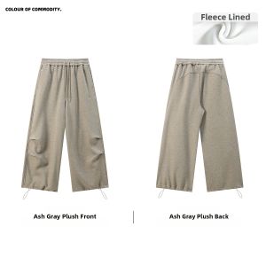 JNXS | High-density Warmth Fleece Tapered Sweatpants