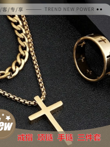 Mens Jewelry Set Necklace Ring Bracelet Trendy Cross Titanium Steel Jewelry Vacuum Plating Couples Fashion Accessory