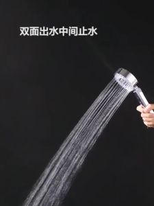 [READY STOCK] Multi-Function Adjustable Double-sided Strong Water Pressure SPA Shower Head