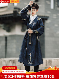 Original Childrens Hanfu Clothing Straight Collar Large Button Shirt Boys Kids Traditional Chinese Costume Parent-Child Outfit