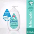 Johnson's Baby Lotion จอห์นสัน เบบี้ โลชั่น 500ml. 
