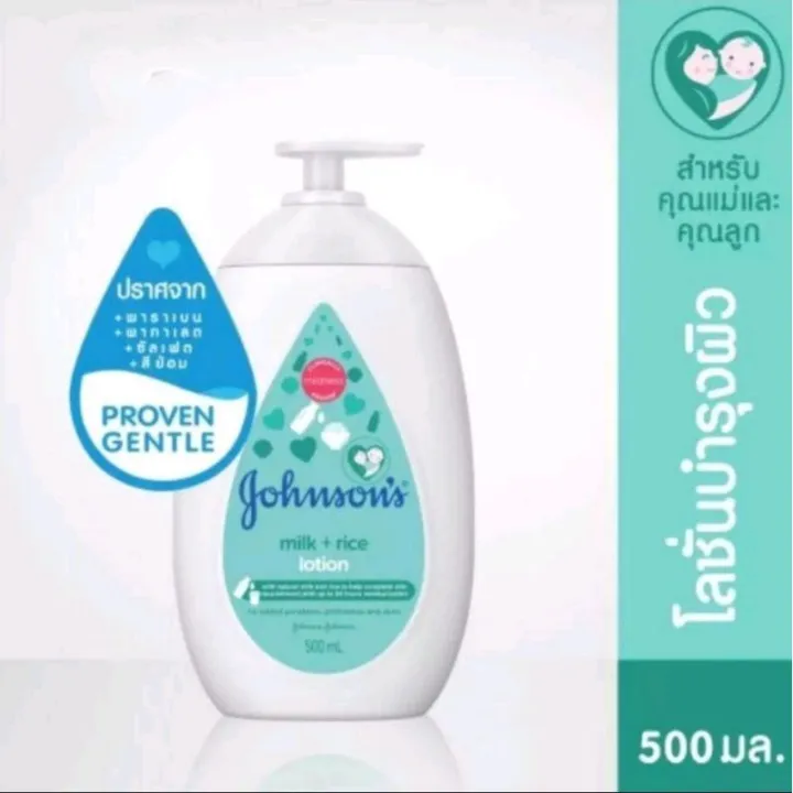 Johnson's%20Baby%20Lotion%20%E0%B8%88%E0%B8%AD%E0%B8%AB%E0%B9%8C%E0%B8%99%E0%B8%AA%E0%B8%B1%E0%B8%99%20%E0%B9%80%E0%B8%9A%E0%B8%9A%E0%B8%B5%E0%B9%89%20%E0%B9%82%E0%B8%A5%E0%B8%8A%E0%B8%B1%E0%B9%88%E0%B8%99%20500ml%20-%20Image%205
