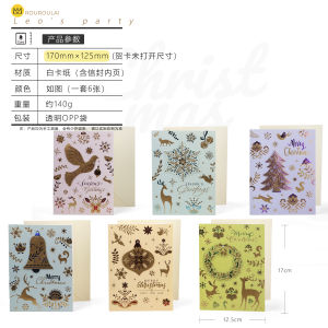 การ์ดต้อนรับปีใหม่แบบ 3 มิติในภาษาอังกฤษสำหรับวันคริสตมาสการ์ดที่ส่งความยินดีและภาพวาดที่สวยงาม