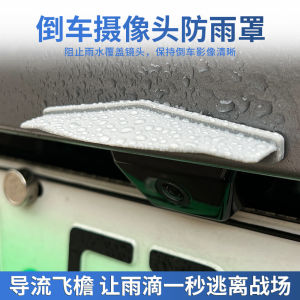 Vỏ Bọc Ống Kính Sau Chống Mưa Hình Dù Tròn 360 Vỏ Chắn Nắng Mưa Đa Năng Cho Ô Tô Phụ Kiện Nội Thất Xe