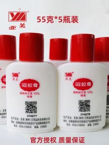 Long-Lasting Anti-Mosquito Cream 5 Bottles Baby Safe Deet Repellent Sweat Proof Child Protection Mosquito Avoidance Cream