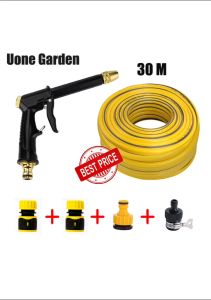 Uone Garden W116 ปืนฉีดน้ำ 4ชิ้น รดน้ำต้นไม้ ปืนน้ำอเนกประสงค์ สายยาง 10-30 เมตร
