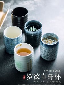 Large Capacity Ceramic Tea Cup Japanese Style Vintage Large Size Water Cup Tea Cup Set Dining Utensils Japanese Style